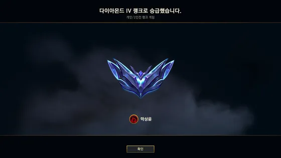 리그 오브 레전드